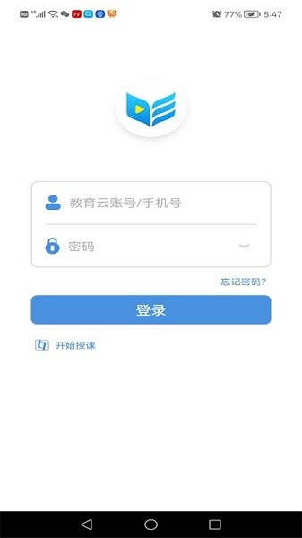 扬州智慧学堂app截图1