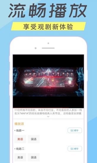 人人美剧app截图0