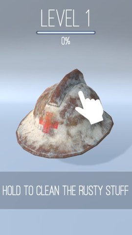 除锈小能手安卓下载