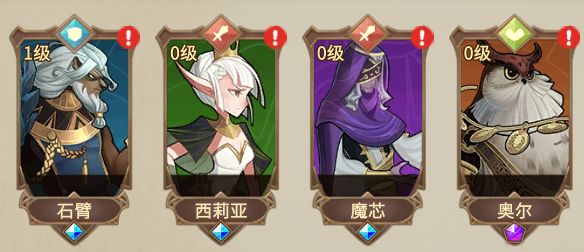 灵魂宝戒官方版下载