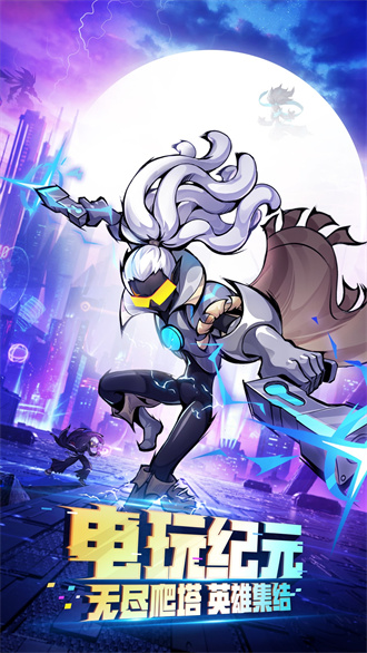 火柴人联盟2单机版游戏下载