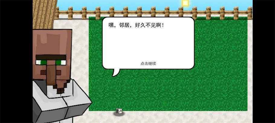 我的植物大战僵尸2无广告下载