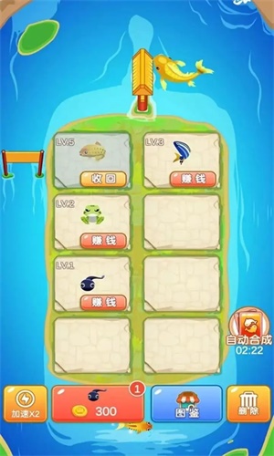 家园合成官方版下载