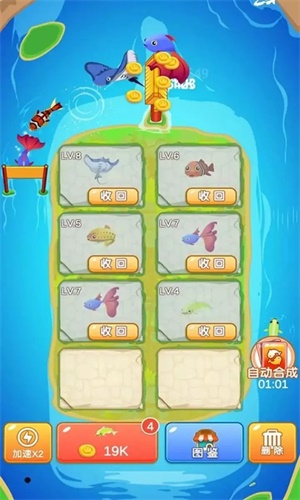 家园合成官方版下载