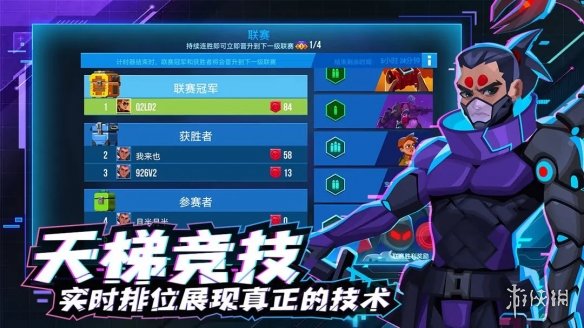 雷霆小分队最新版手机下载