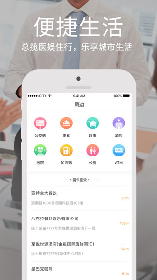 鹤城在线最新版app下载