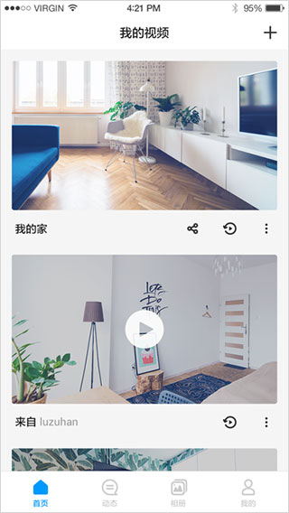华为智能摄像机安装下载