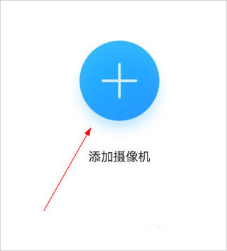 华为智能摄像机安装下载