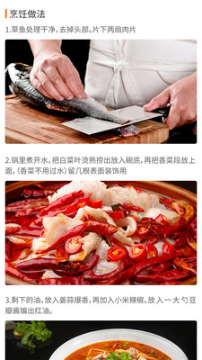 懒人食谱免费版下载