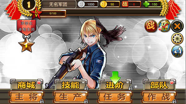 全民打鬼子最新版下载