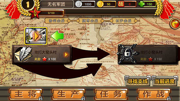 全民打鬼子最新版下载