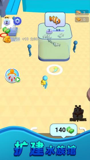 我是钓鱼大师手机下载