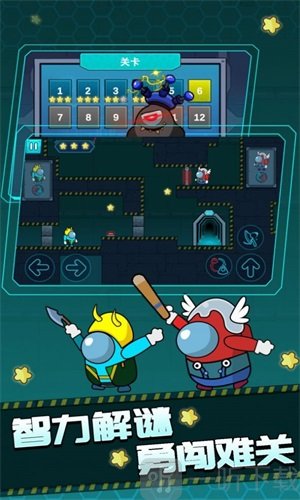 双人逃亡记3官网下载