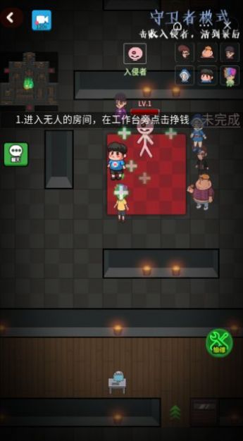 推塔我最快二联机加强安卓版最新下载