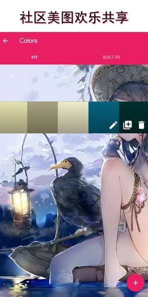 wallpaper精选秀中文版下载