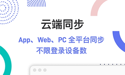 flomo笔记最新版下载