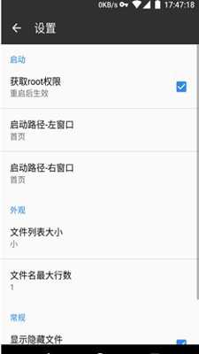 mt管理器2026最新版手机下载