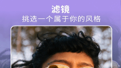 facetune2正版免费下载