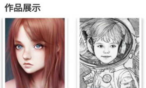 SuperAI绘画免费版app下载