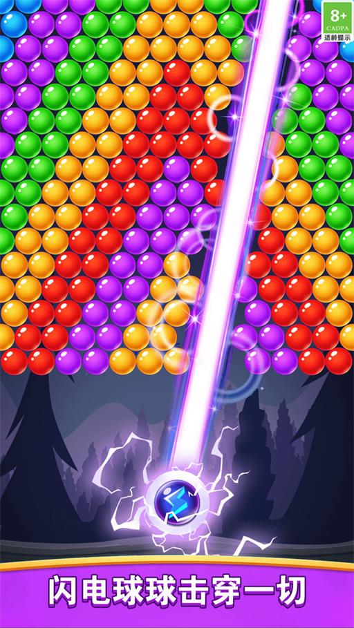 泡泡世界游戏下载