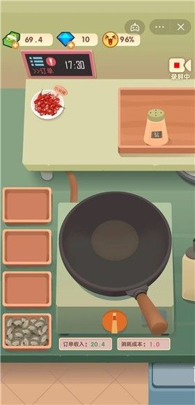 老爹大排档安卓正版最新版免费下载