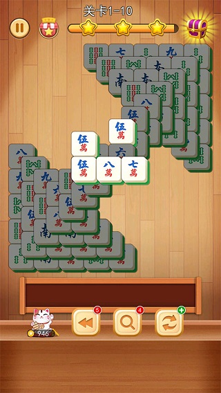 3D方块消安卓版免费下载