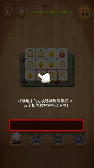 3D方块消安卓版免费下载