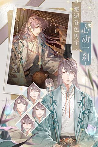 代号鸢内置作弊菜单版v1.0.9最新版官网下载