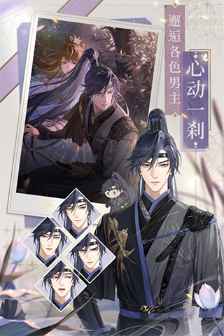 代号鸢内置作弊菜单版v1.0.9最新版官网下载