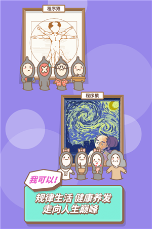 发际线等等我免费版v1.0.1最新手机版安装下载