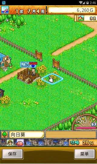 冒险迷宫村手机版下载