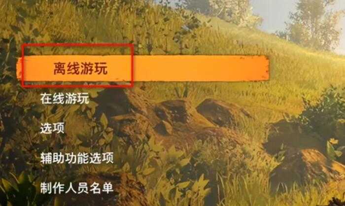 双人成行中文版免广告下载