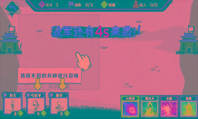 火柴人部落争霸手机版下载