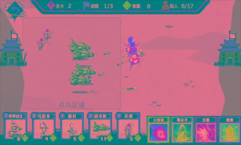 火柴人部落争霸手机版下载