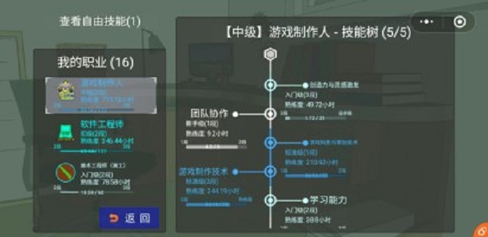 双生世界3.8.20下载