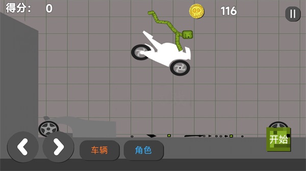 甜瓜梦境游乐场免费下载