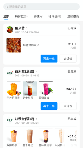 云点校园安装下载