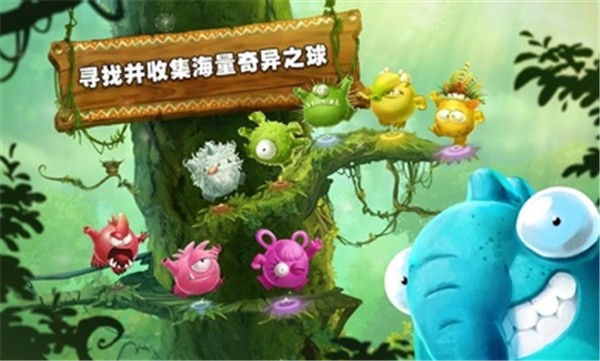 雷曼大冒险安卓版官网下载