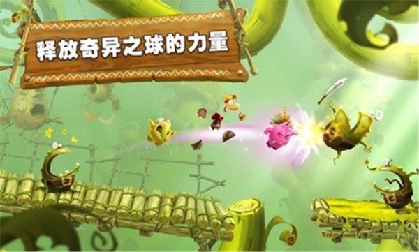 雷曼大冒险安卓版官网下载