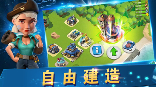 战地冲突游戏下载