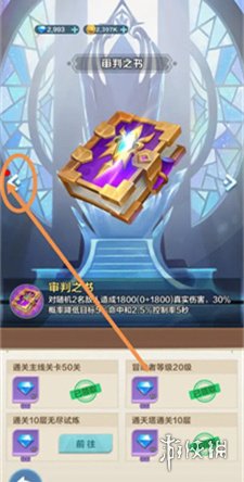 召唤师纷争手机版2026下载