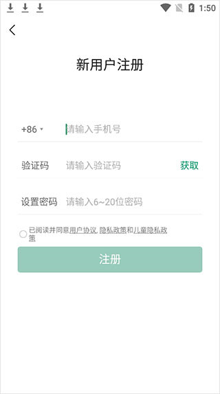 ClassIn官方版软件下载