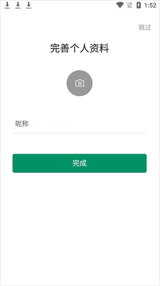 ClassIn官方版软件下载