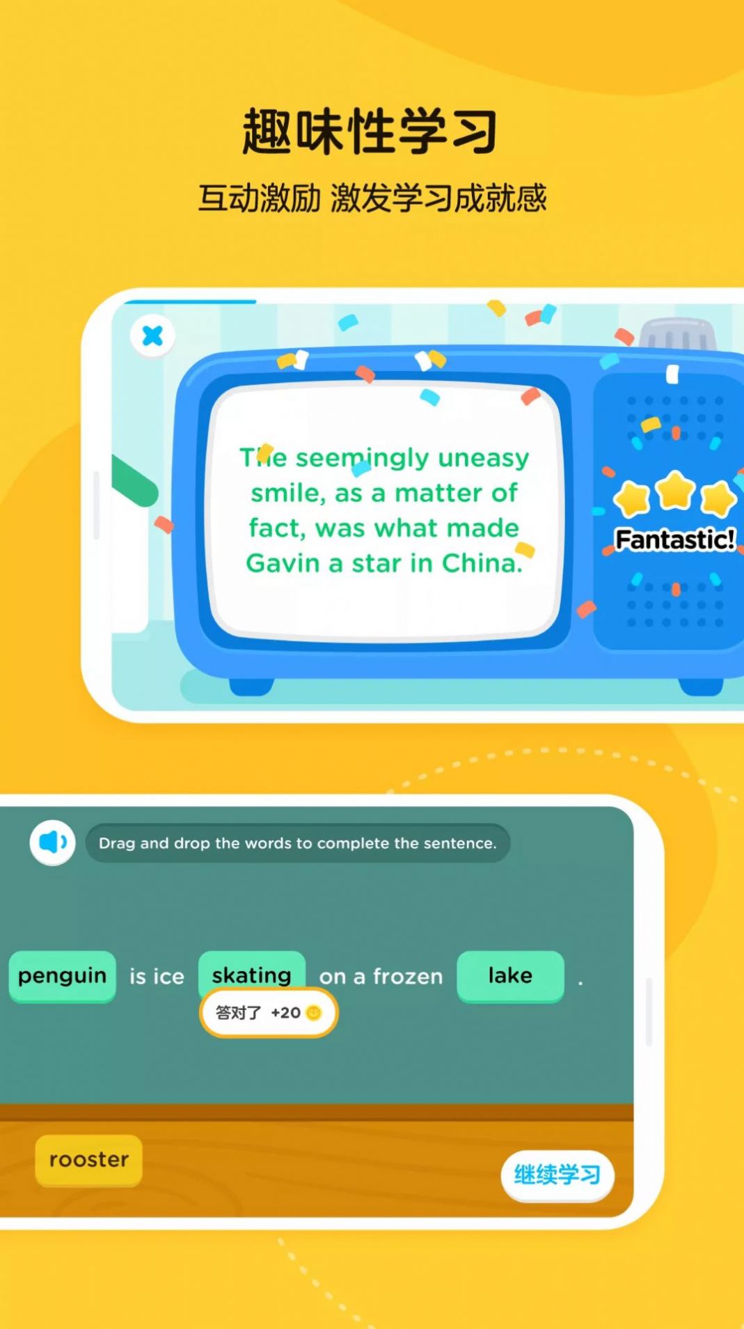 小鹅云课app客户端安卓下载