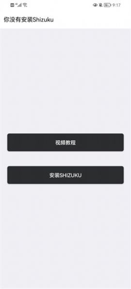 vivo主题降级工具app软件手机下载