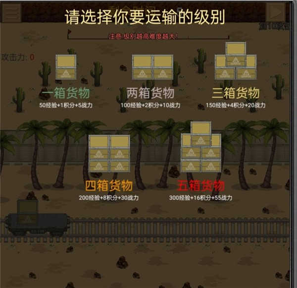 掌上生化ol新版无广告下载