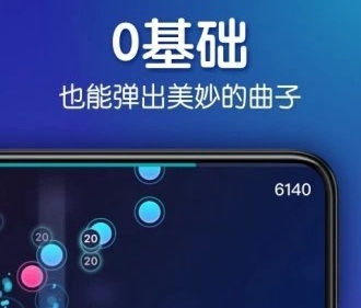 来音钢琴安卓版官网下载
