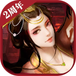 胡莱三国2免费版 v2.4.4 安卓版