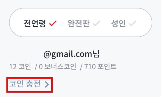 lezhin安装包下载