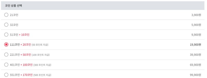 lezhin安装包下载